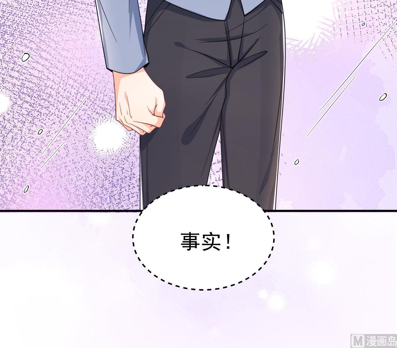 第87话 顾清让，追上去44