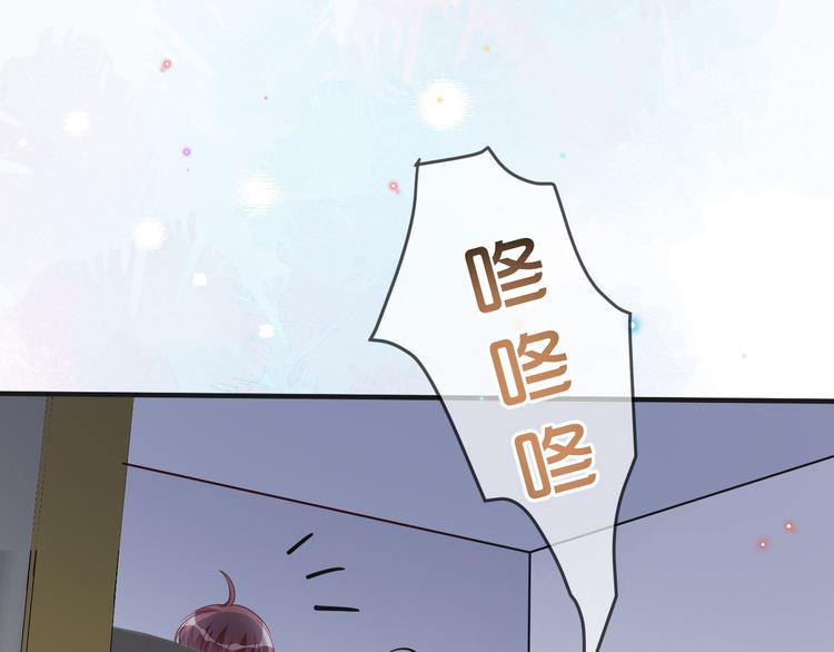第19话 沈之言在线翻车34