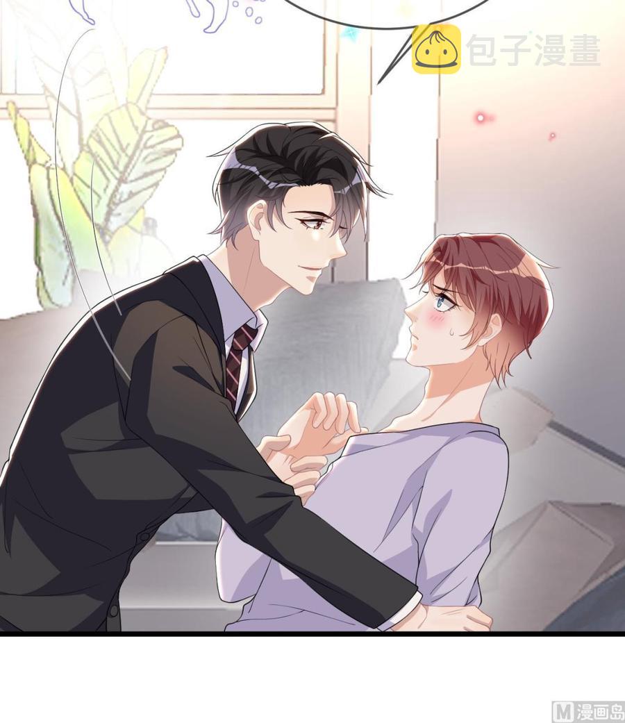 第31话 暴打江一辰？53
