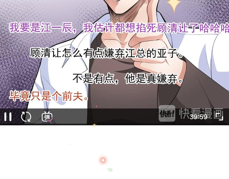 第20话 林照之上线46