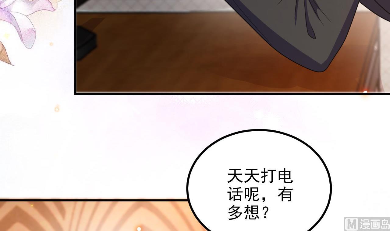 第91话 明天见flag53