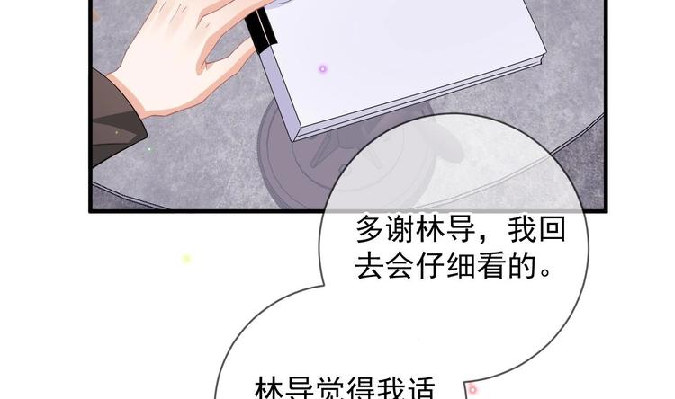 第21话 修罗场上见！12