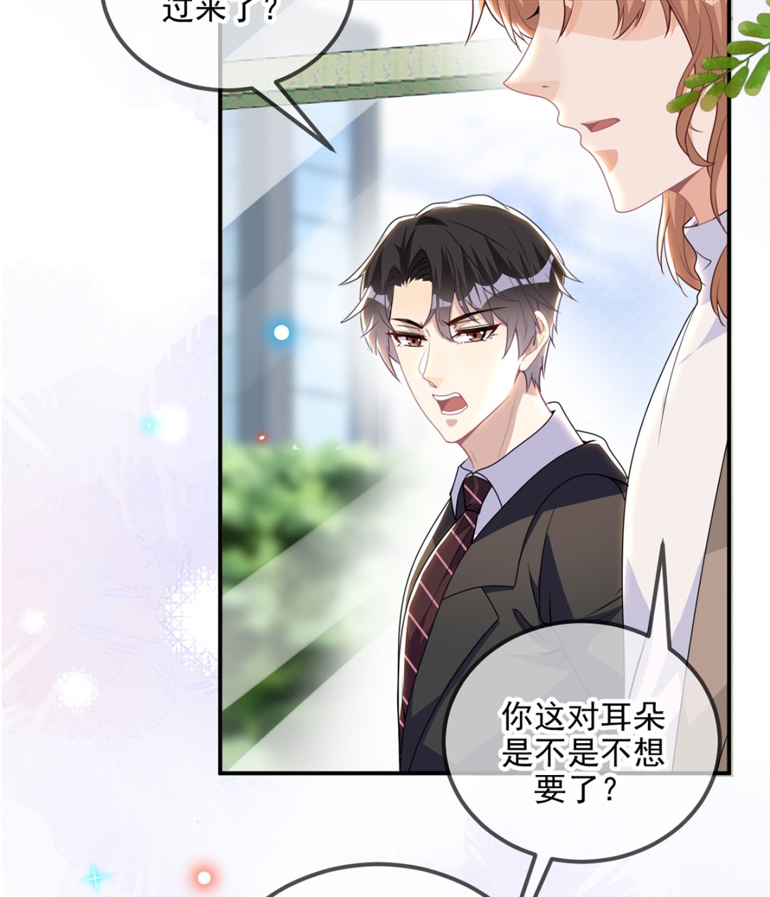 第75话 互相折磨9