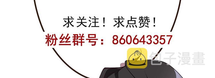 第19话 沈之言在线翻车91