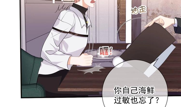第11话 放不下21
