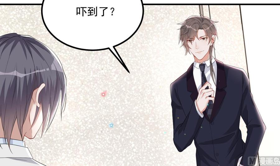 第43话 沈之语是谁？8