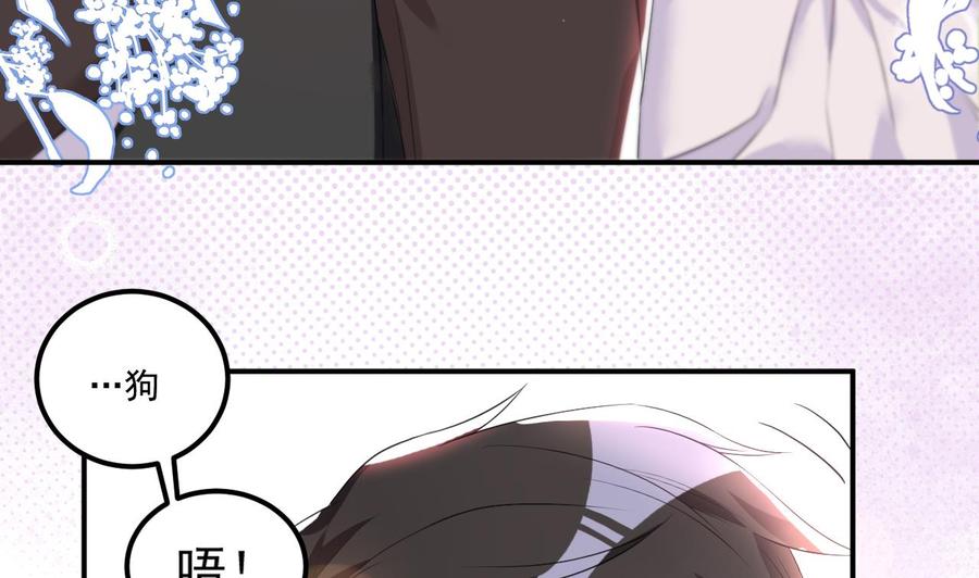 第47话 狗贵人侍寝16