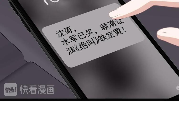 第22话 做我的男主角106