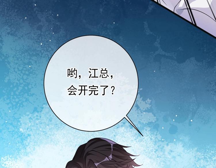 第1话 离！婚！78