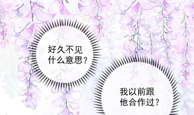 第21话 修罗场上见！6
