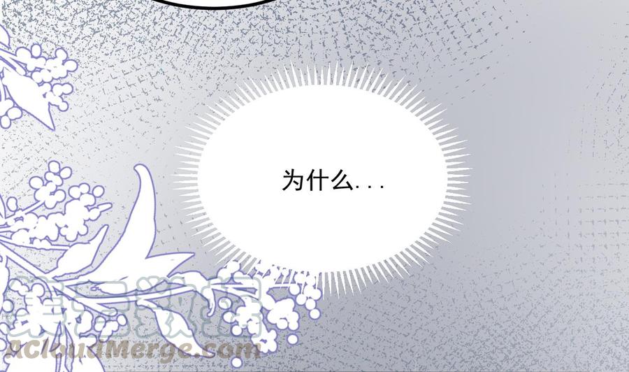 第43话 沈之语是谁？24