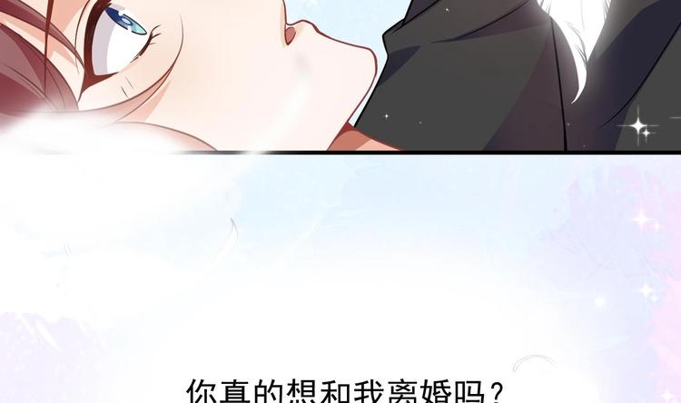 第3话 不许喝！10