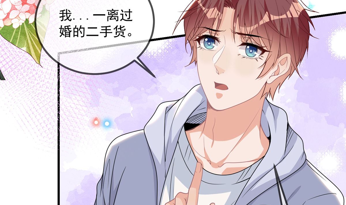 第73话 修罗场来了4