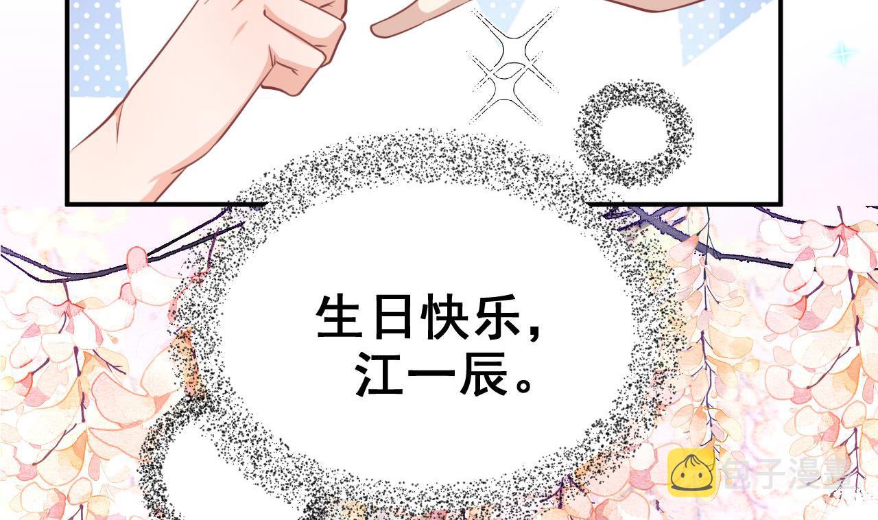 第89话 没你好吃58