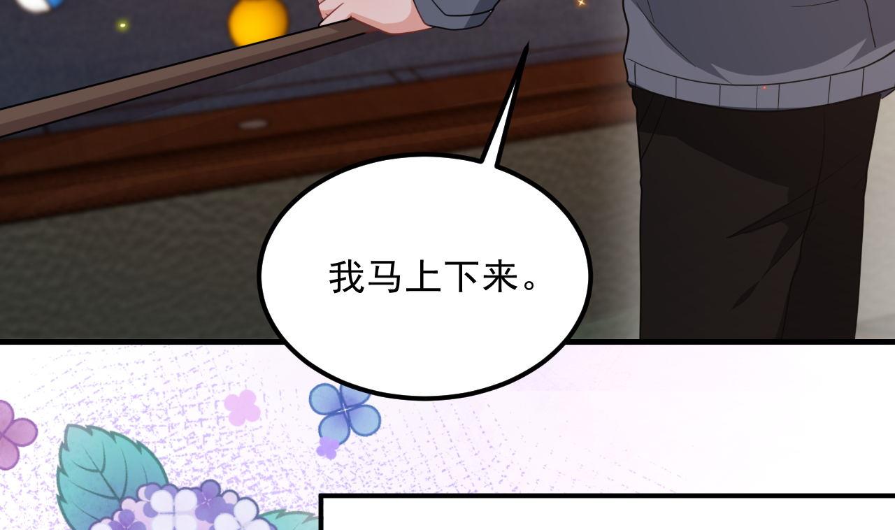 第91话 明天见flag15
