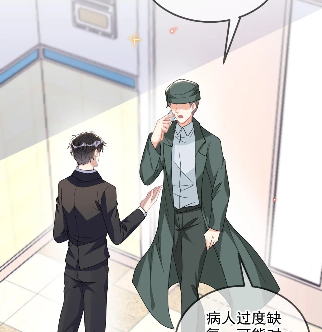 第93话 得救67
