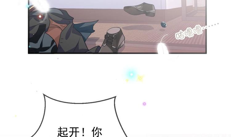 第5话 赔你一夜7