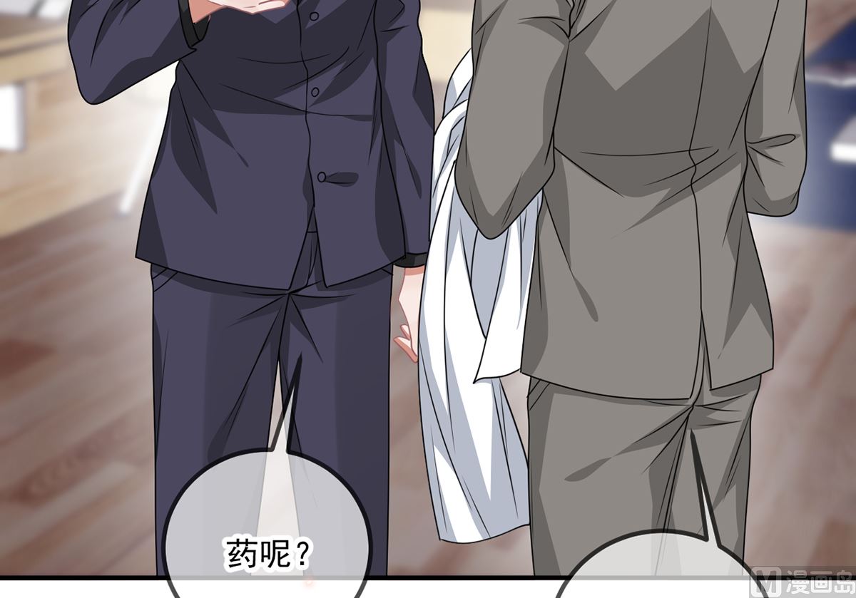 第64话  蔺炎放过我17