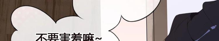 第1话 离！婚！64
