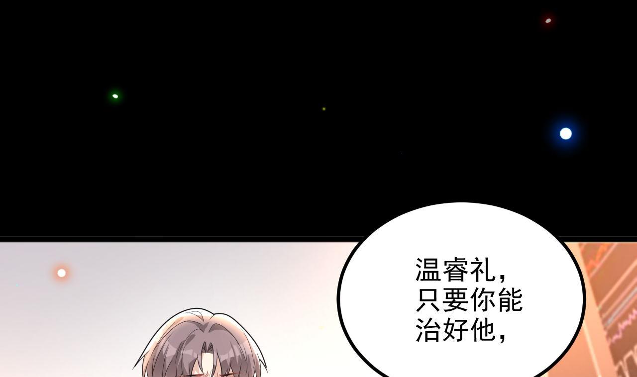 211204第80话 今晚留下3