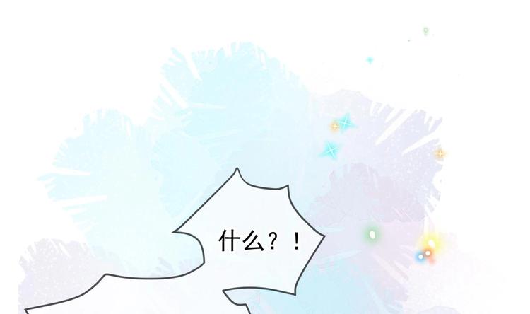 第25话 趁人之危！66
