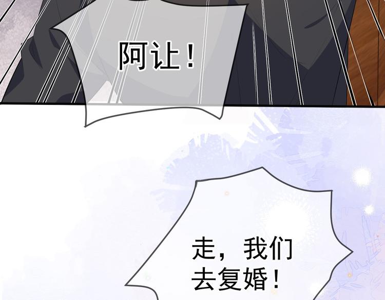 第19话 沈之言在线翻车46
