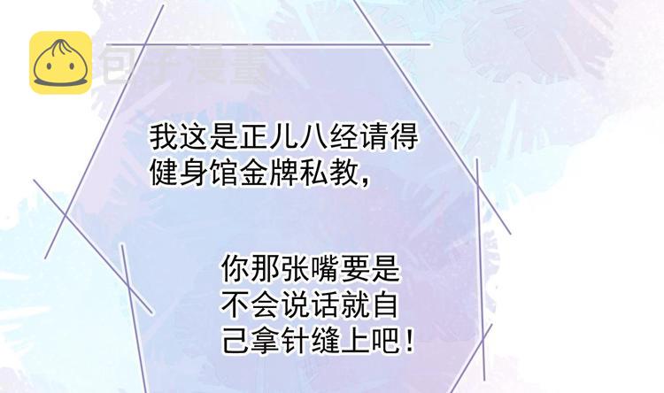 第12话 捉！奸！59