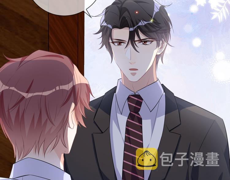 第19话 沈之言在线翻车38