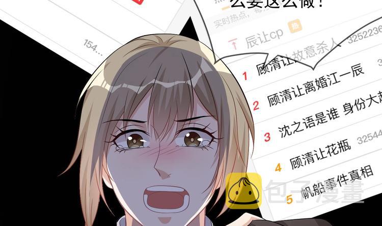 第17话 复婚吧13