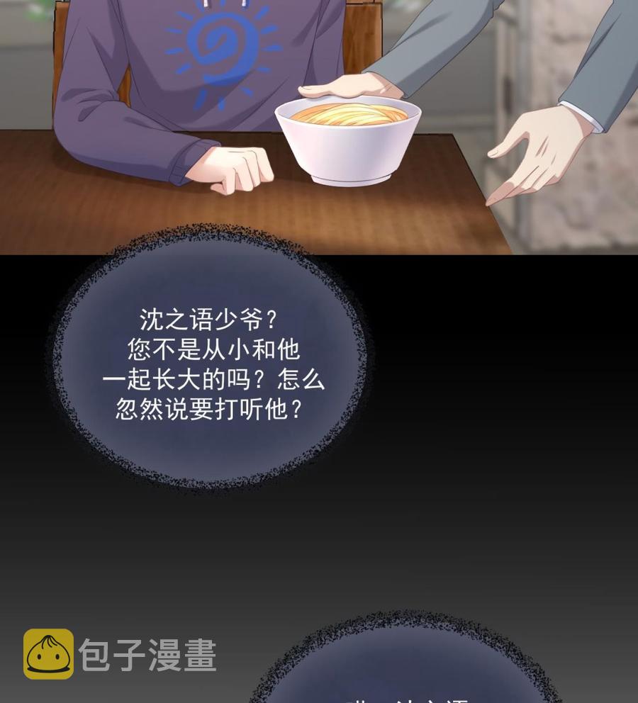 第45话 千里追妻40