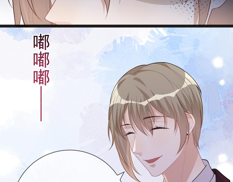 第19话 沈之言在线翻车76
