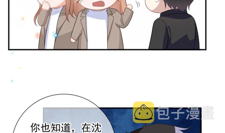 第14话 莫挨老子！46