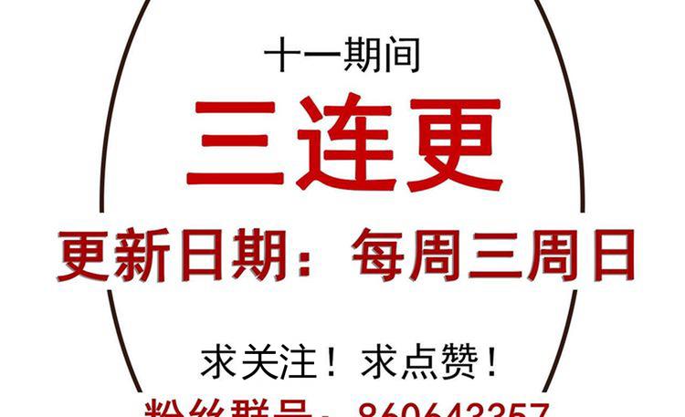 第3话 不许喝！102