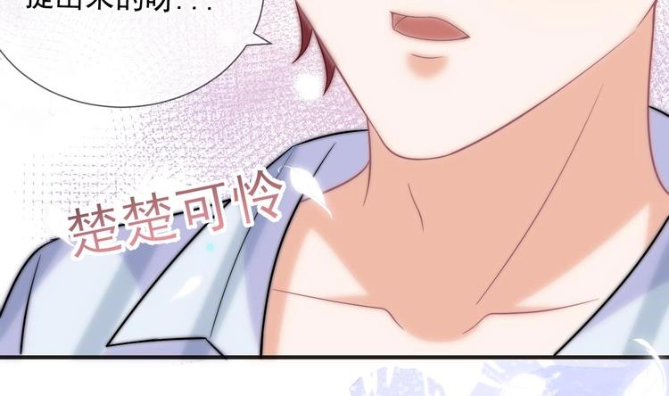 第10话 离婚成了！31