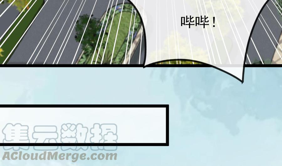第38话 浴室突入30