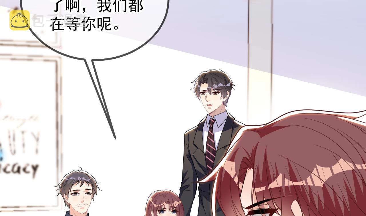 第88话 地下男友54