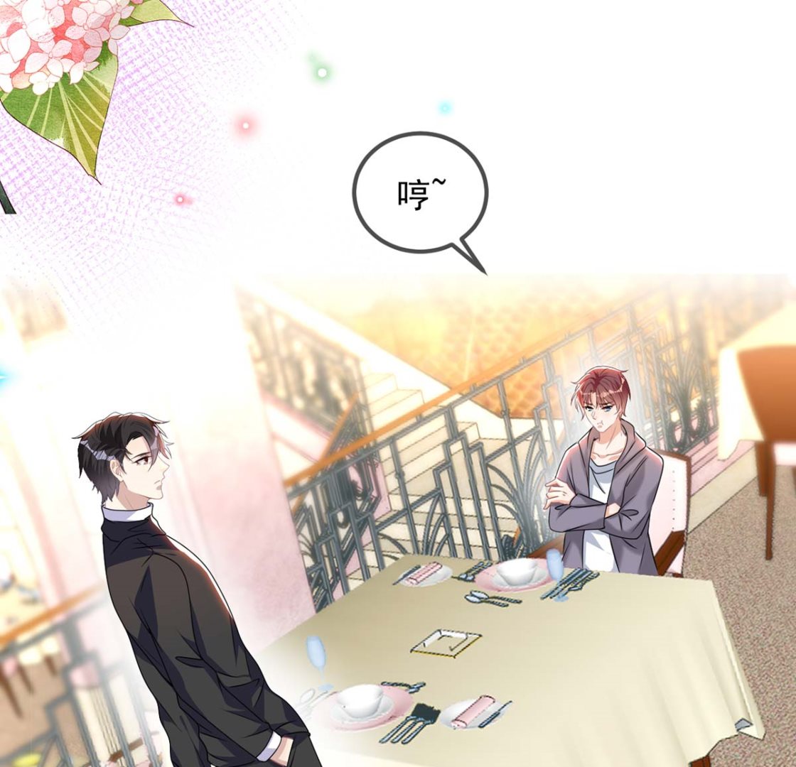 第71话 好你个江狗！51