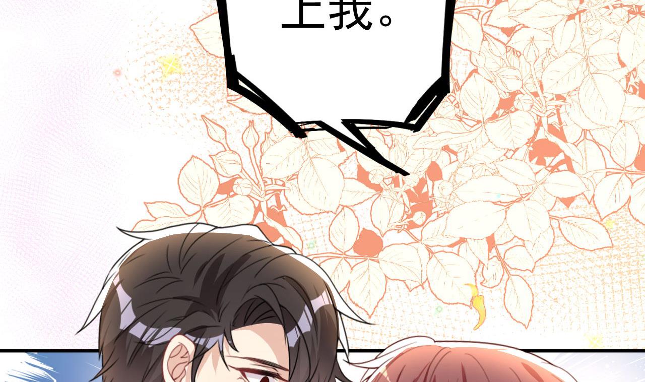第85话 活着24