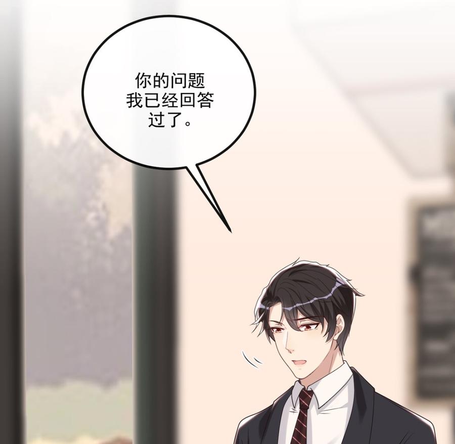 第59话  得知他聋了！82
