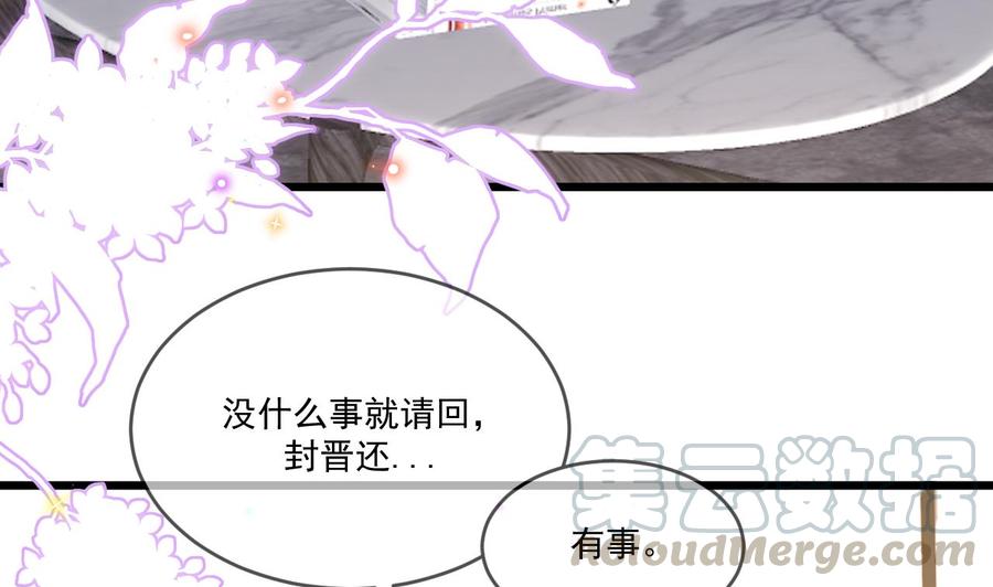第31话 暴打江一辰？48