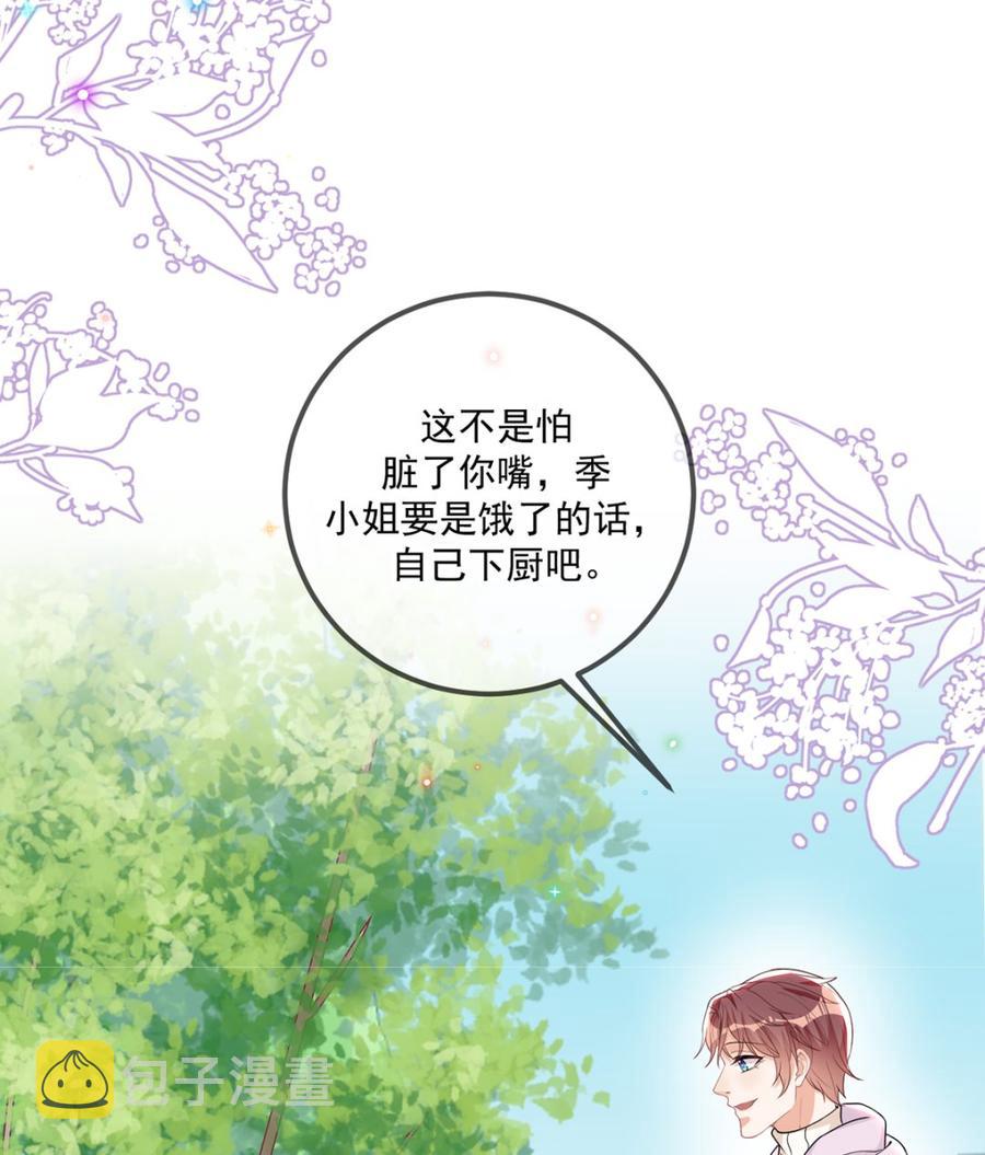 第57话  四人约会15