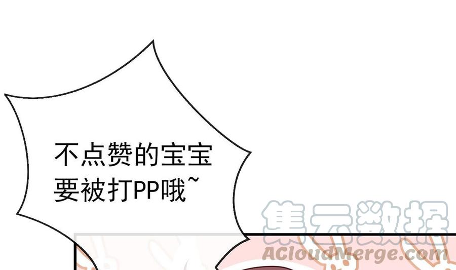 第59话  得知他聋了！90