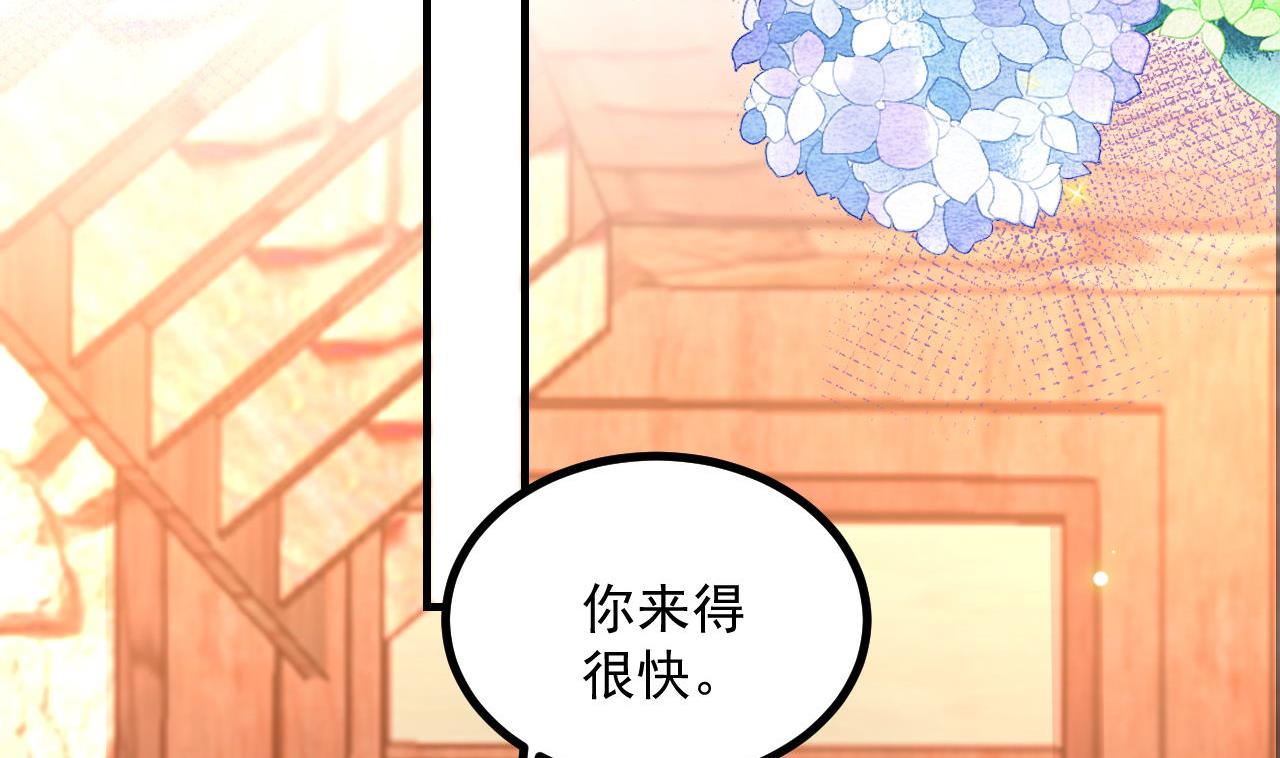 第83话 林导告白了！43