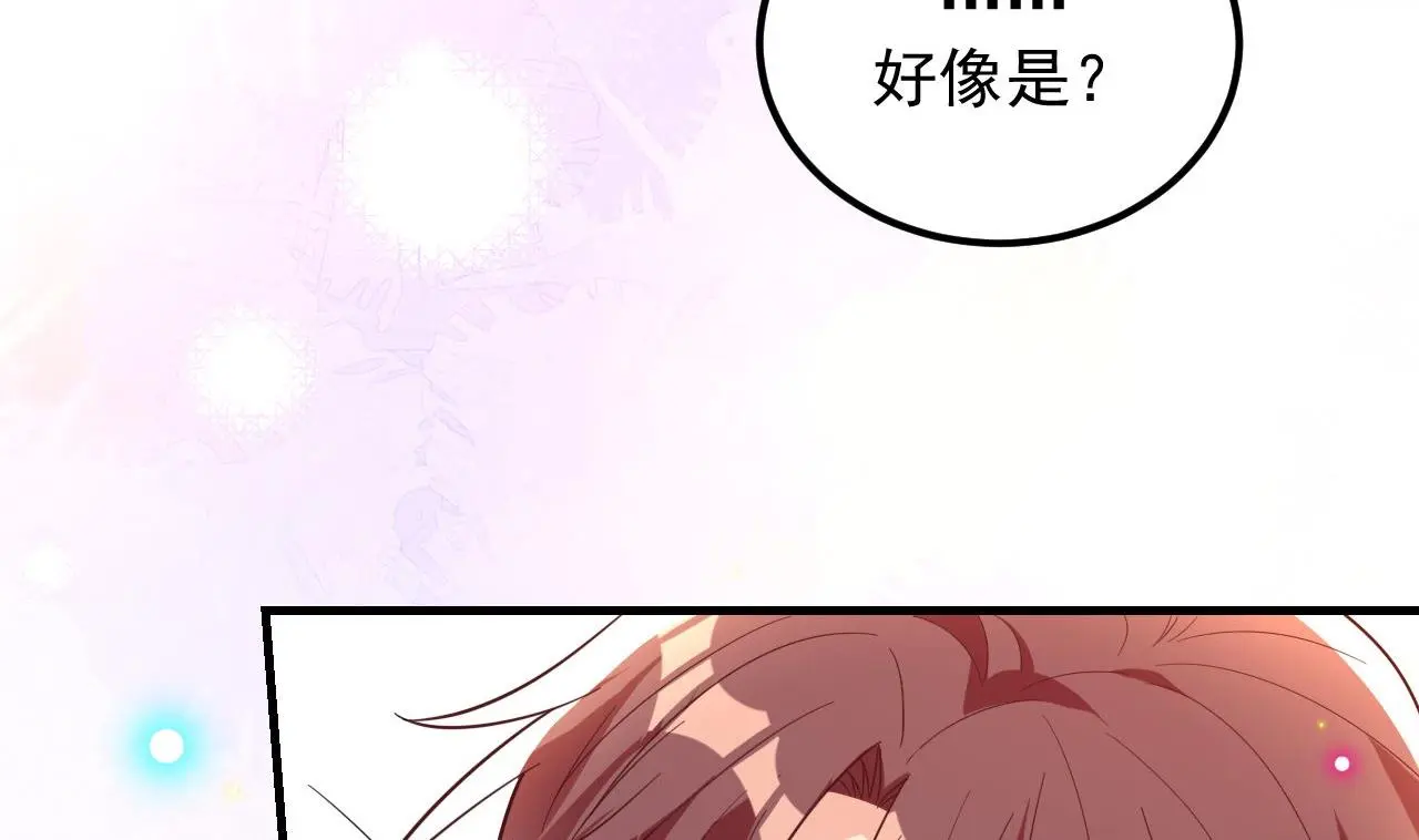 第94话 你想骑马？10