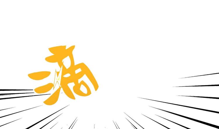 第1话 离！婚！12