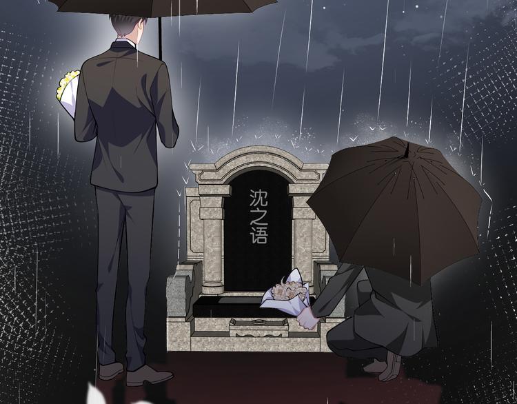 第18话 告白49