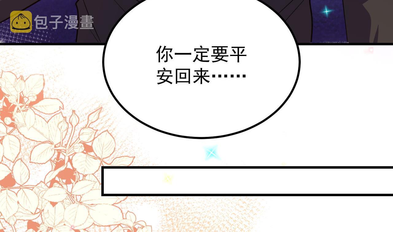 第92话 顾清让被绑架55