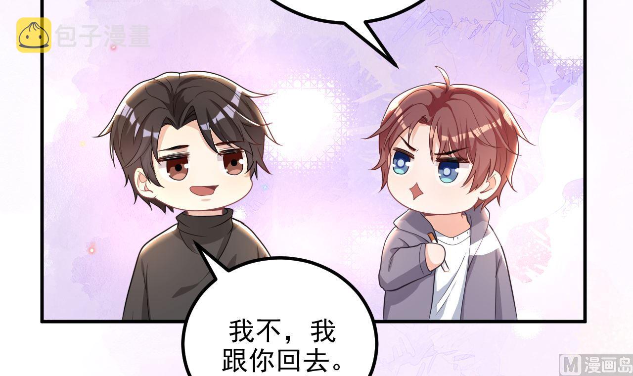第72话 炒cp？我可以！20