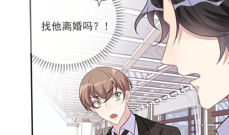 第8话 定妆照比美10