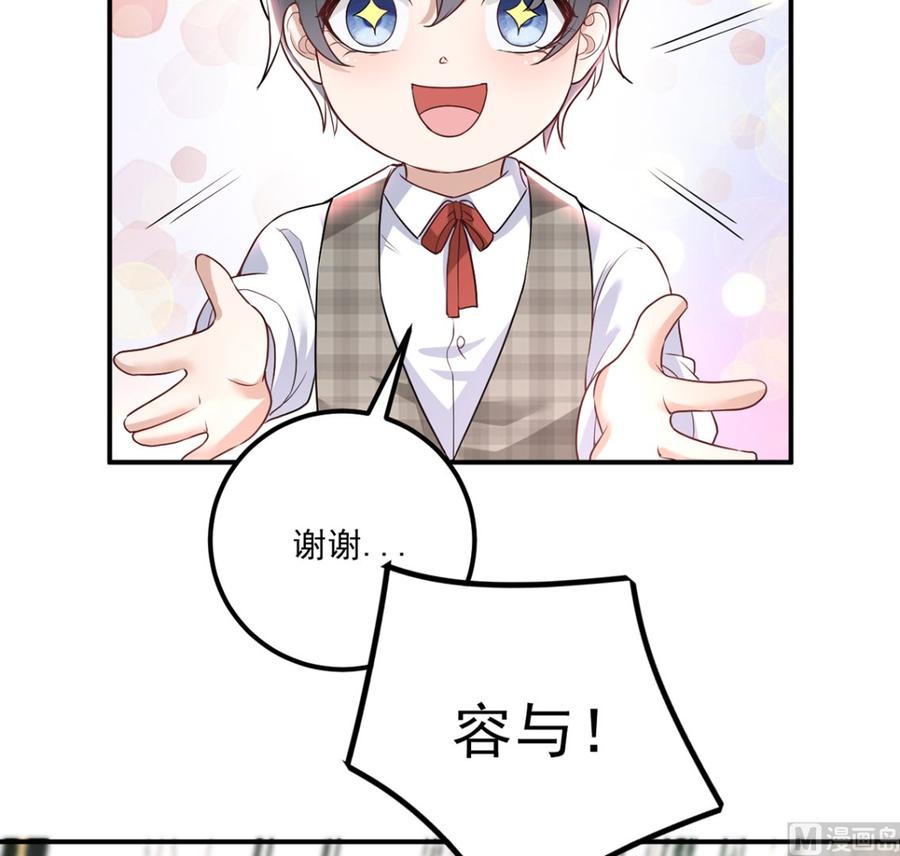 第53话  做点别的？44